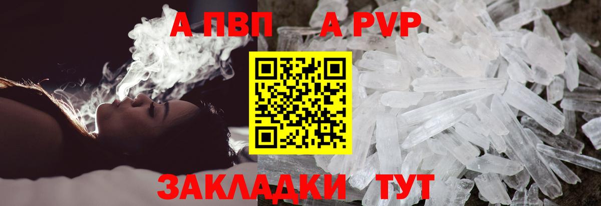 Альфа ПВП СК Чернушка