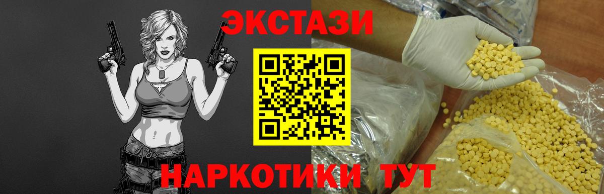 ЭКСТАЗИ 99% Чернушка