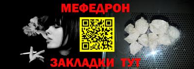 соль курить ск Краснознаменск