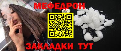 мдма Краснодар