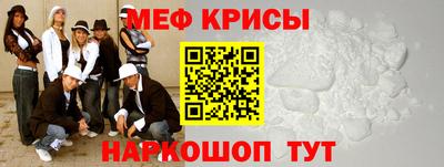 бошки Краснокаменск