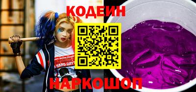бошки Краснокаменск