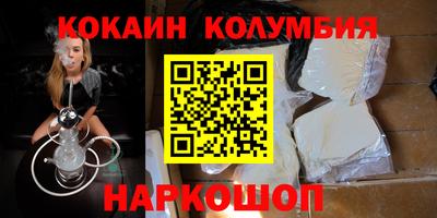 соль курить ск Краснознаменск