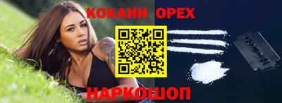 бошки Краснокаменск