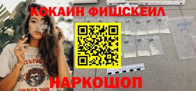 соль курить ск Краснознаменск