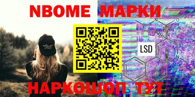 бошки Краснокаменск