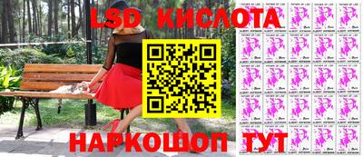 мдма Краснодар