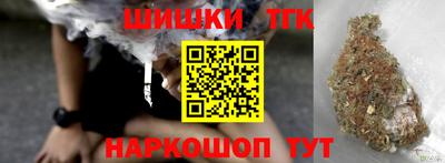бошки Краснокаменск