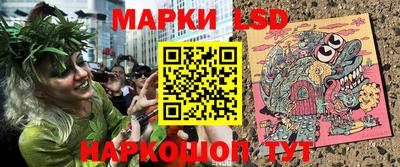бошки Краснокаменск
