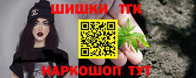 бошки Краснокаменск