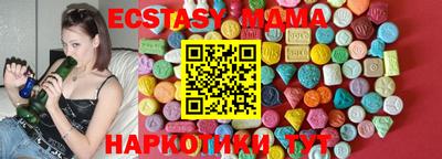 соль курить ск Краснознаменск
