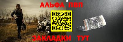 альфа пвп VHQ Кулебаки