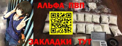 бошки Краснокаменск