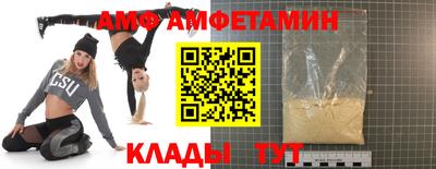 герыч Кумертау