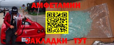 альфа пвп VHQ Кулебаки