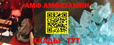 бошки Краснокаменск