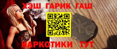 соль курить ск Краснознаменск