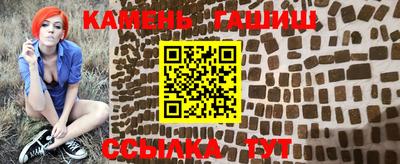 герыч Кумертау