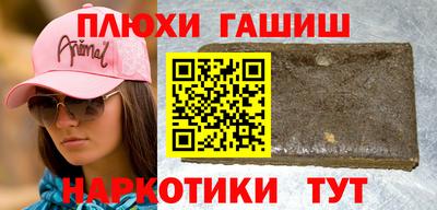 мдма Краснодар