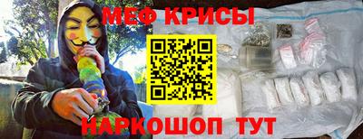 мдма Краснодар