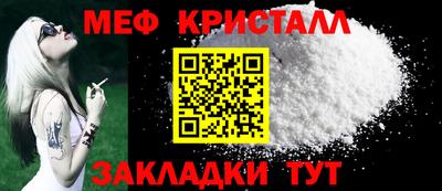 мдма Краснодар