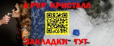 соль курить ск Краснознаменск