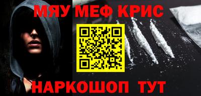 мдма Краснодар