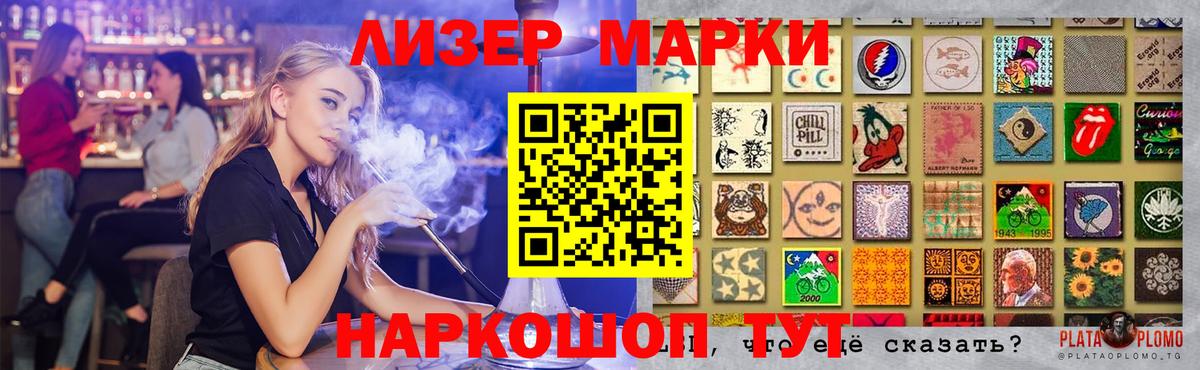 Лсд 25 экстази кислота Чернушка