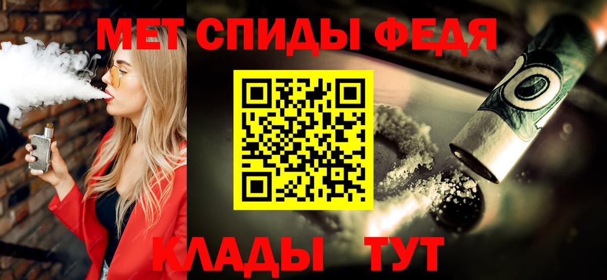 Метамфетамин Methamphetamine Чернушка