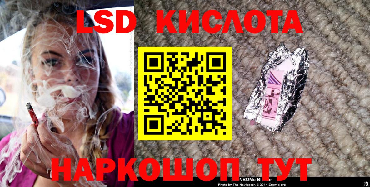 как найти закладки  Вход с VPN  Чернушка  Наркотические марки 1,5мг 