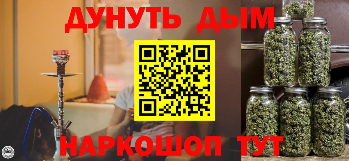 Каннабис OG Kush  Вход с VPN  Конопля планчик  Шишки марихуана план  Чернушка 